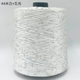 thumbnail image 1 of 500G Summer Ice Silk Glitter Yarn Sequin Yarn Hand Crochet Thread Knitting Clothes Needlework, 1 of 7