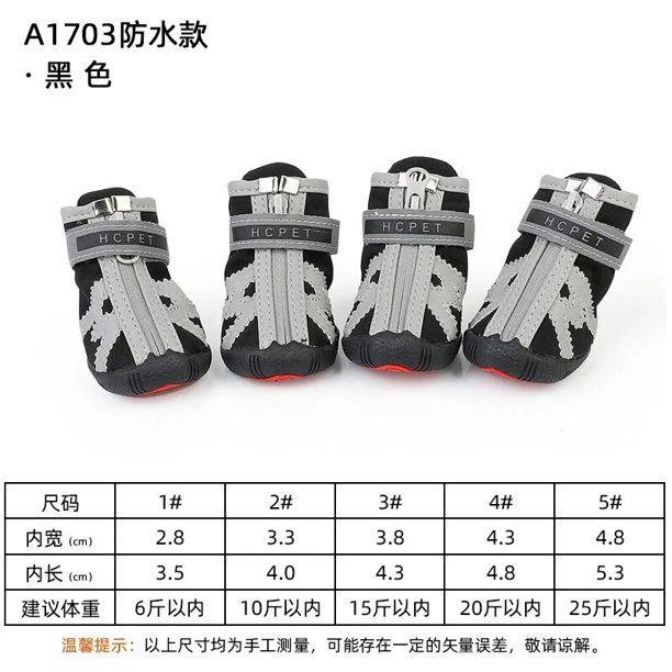 Zapatos impermeables antideslizantes para perros, botas para caminar, calcetines transpirables para gatos, patas de accesorios para mascotas, 4 unidades por juego