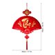 thumbnail image 4 of Xihbxyly Abanico de Papel Vietnamita para Año Nuevo, Adorno de Borla con La Bendición de 2024, Tela Flocada Roja, Elegante Diseño de Texto Dorado, Decoración para El Hogar con Motivo Del Año Nuevo Lu, 4 of 4