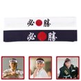 thumbnail image 3 of 2pcs Japanese Headbands Decorative Karate Headbands Breathable Chef Headband, 3 of 9