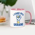 thumbnail image 3 of CafePress - I Stand With Ukraine - 11 oz Ceramic Mug - Novelty Coffee Tea Cup, 3 of 4