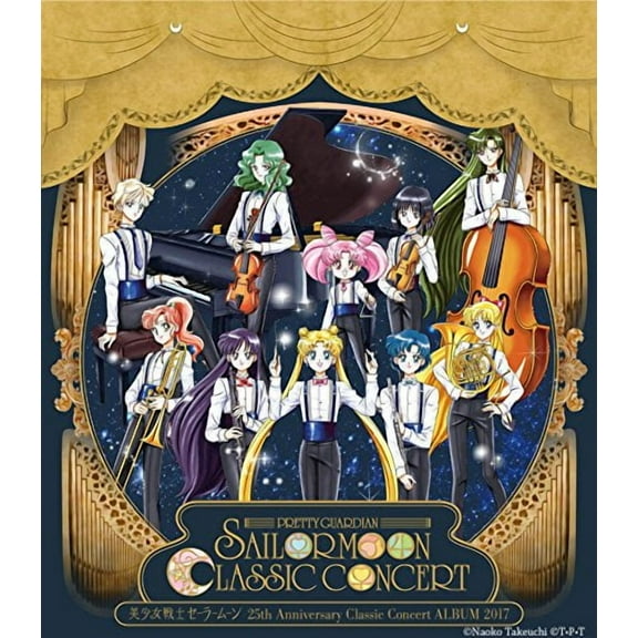 Sailormoon - 25th Anniversary Classic Concert Album Vol 2017 - Music & Performance - CD