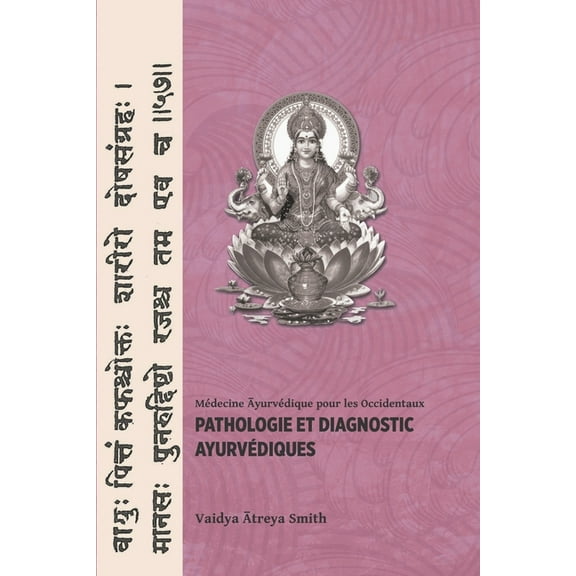 Médecine Ayurvédique Pour Les Occidentaux: Pathologie et Diagnostic Ayurvediques (Series #2) (Paperback)