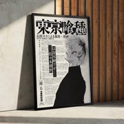 Tokyo Ghoul Anime Manga Poster size 24''x36'' GooGate