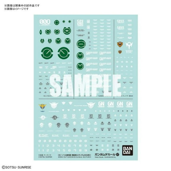 Bandai 2578996 GD-127 1/144 HG Gundam 00 The Movie Multiuse #1 Waterslide Decal Sheet