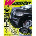 thumbnail image 5 of Póster en lienzo de la revista de autos deportivos JDM: arte mural de carreras GTR de lujo para decoración del hogar y la sala del conductor, 5 of 5