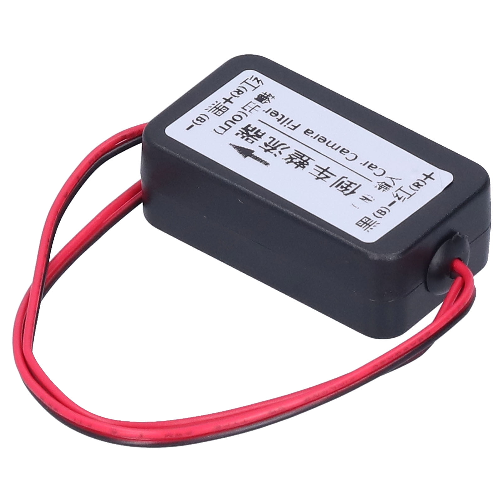 Henmomu 12V Backup Camera Rectifier Power Relay Capacitor Filter Anti