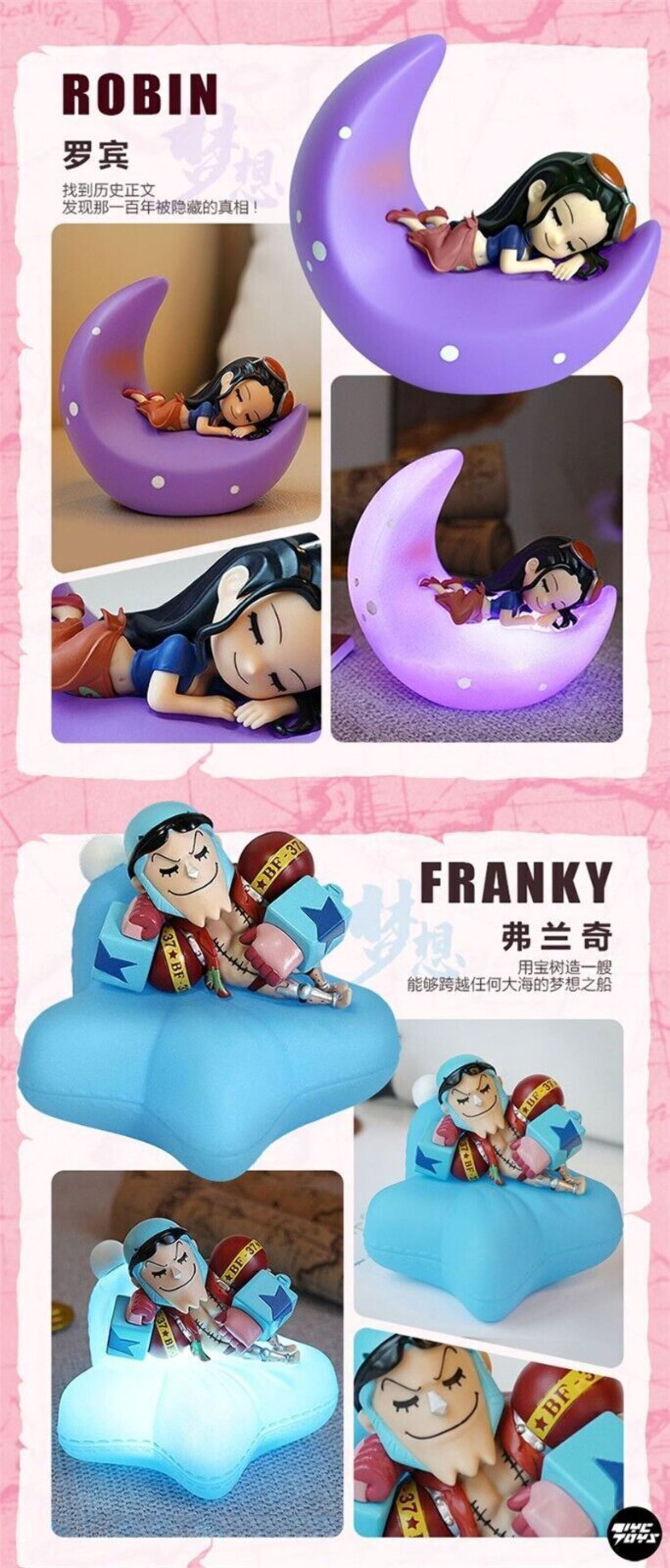 One Piece: Sweet Dreams Night Light – Blind-Box Collectible Series (1 Random Character)