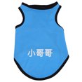 thumbnail image 1 of Shisuyan Cooling Vest Pet Mesh Cloth Stylish Design for Dog Owners 1Pack, 1 of 9