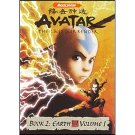Pre-Owned Avatar - The Last Airbender: Book 2 - Earth, Vol. 1 (DVD 0097368506145)