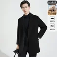 thumbnail image 3 of Abrigo de lana de doble cara para hombre, abrigo de cuello de traje de lana gruesa para otoño e invierno, cortavientos mediano y largo para hombre, 3 of 3