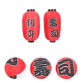 thumbnail image 4 of MasteelfCA 2Pcs Japanese Restaurant Hanging Lanterns Simple Design Lanterns for Outdoor Decors, 4 of 9