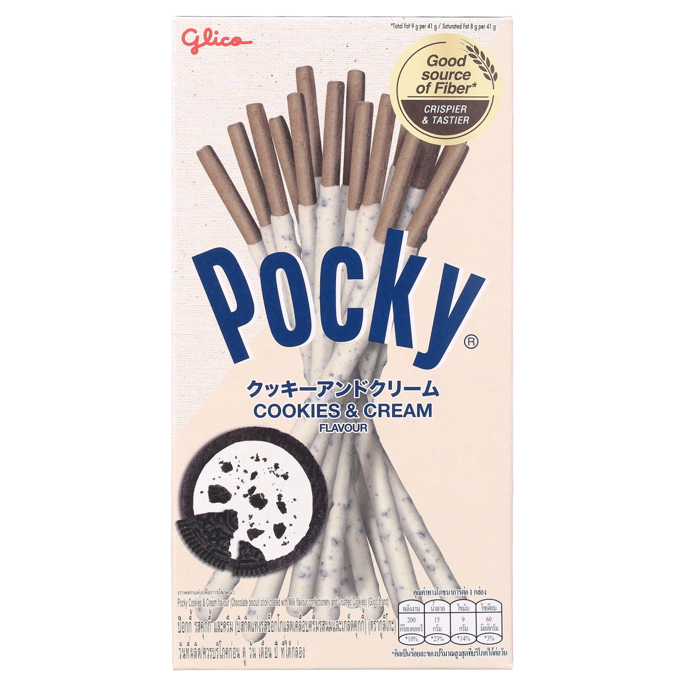 Pocky Biscuit Stick 5 Flavor Variety Pack (Pack of 5) (Total 7.2 oz) - Classic Flavors