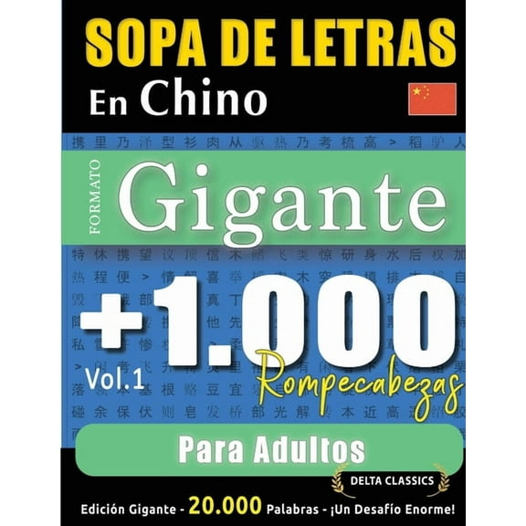 Sopa de Letras En Chino Formato Gigante: 1.000 Rompecabezas Para Adultos - Vol.1 - Delta Classics - EdiciÃ³n Gigante - 20, (Paperback)