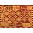 thumbnail image 1 of Ahgly Company Indoor Rectangle Oriental Orange Traditional Area Rugs, 2' x 3', 1 of 1
