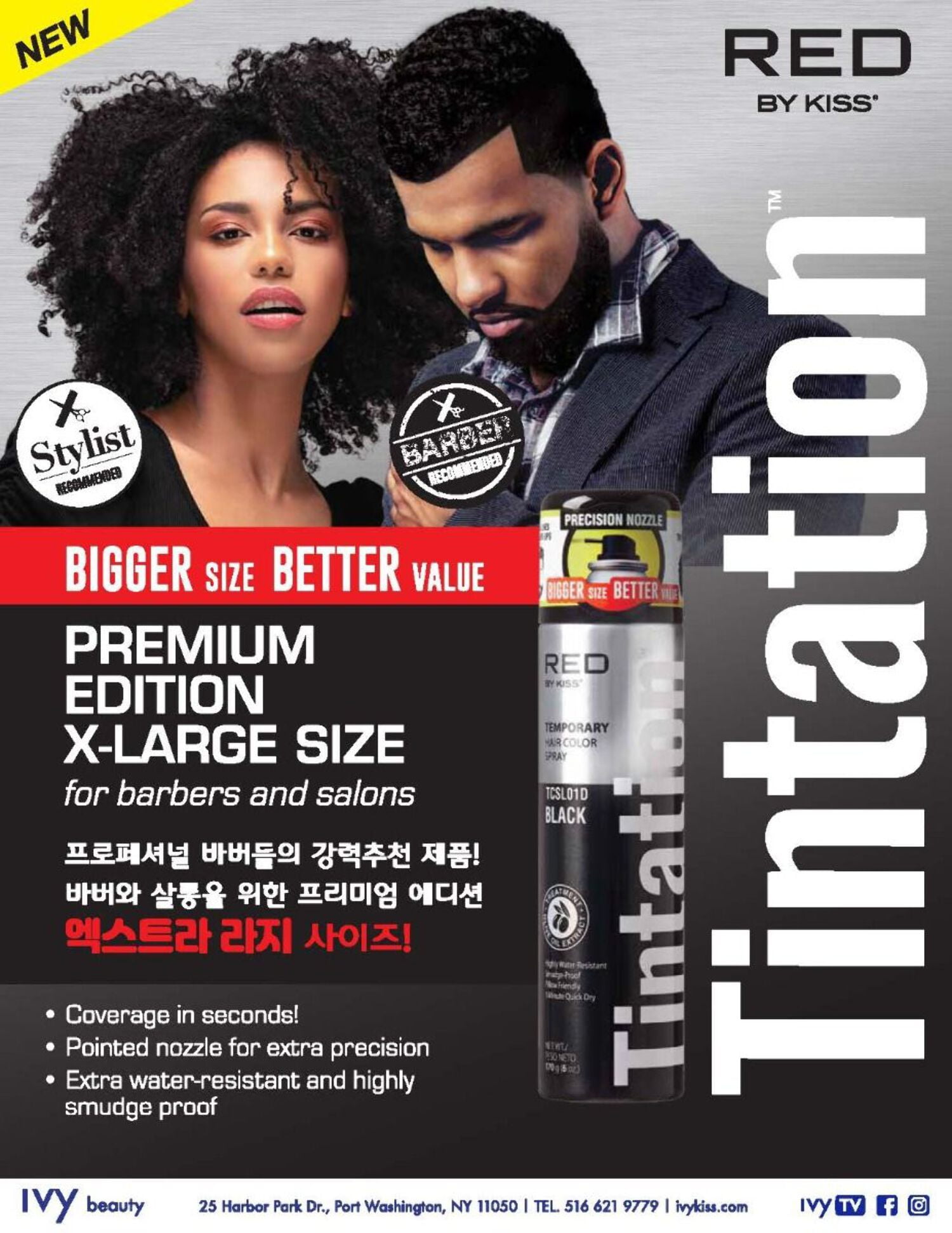 KISS Tintation Temporary Color Spray, Black