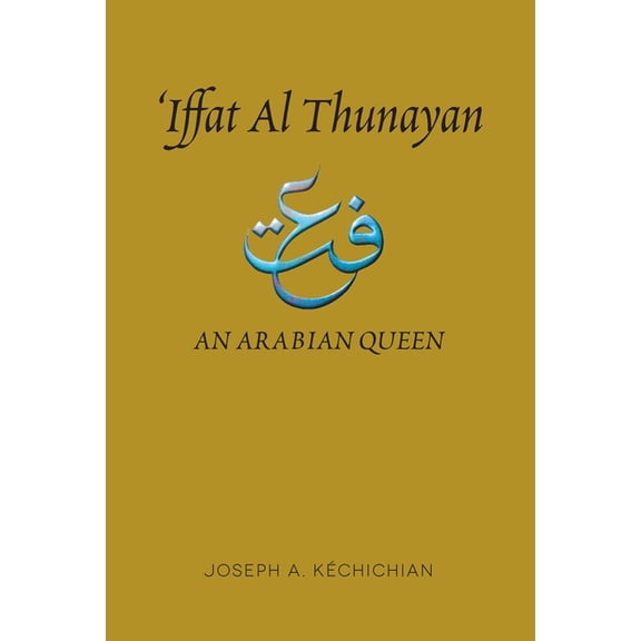 Iffat Al Thunayan: An Arabian Queen, (Hardcover)