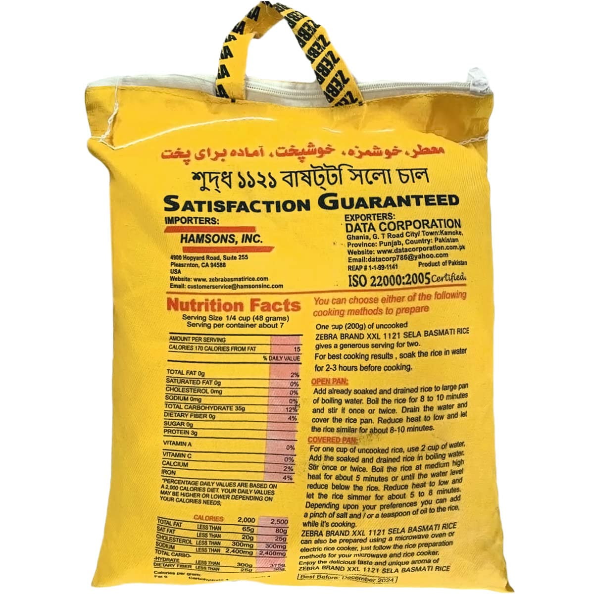 Zebra Basmati Rice - 1121 Sela XXL Parboiled Rice, (10 Lb) Extra Long Grain RED19