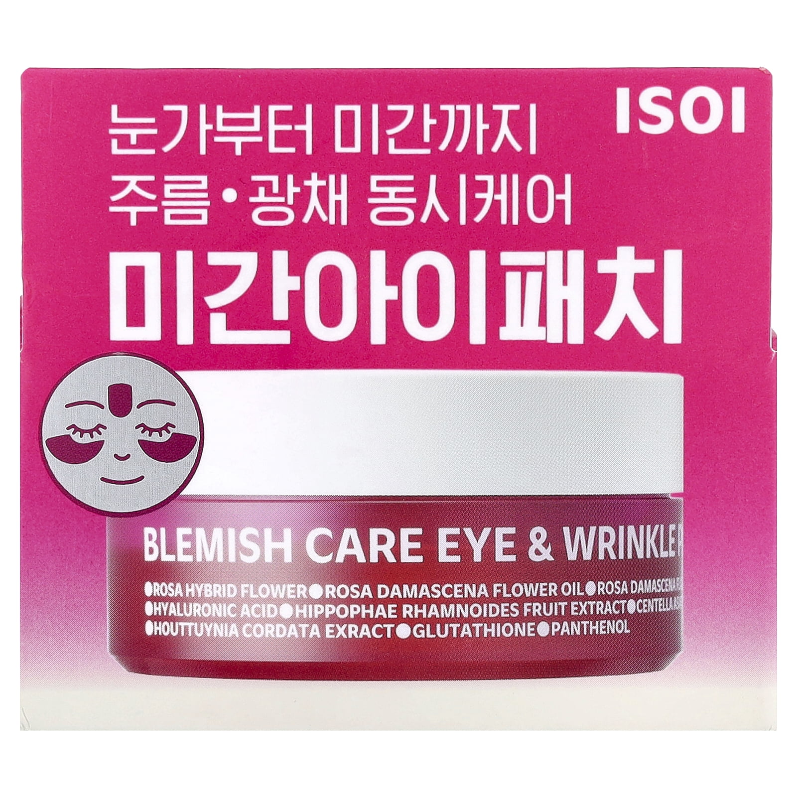 isoi Blemish Care Eye & Wrinkle Patch, 90 Patches