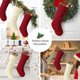 thumbnail image 4 of Medias navideñas grandes de doble cara, tejidas con cables, color burdeos, rojo y crema, para vacaciones familiares, Navidad, 4 of 4