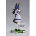thumbnail image 2 of BanPresto - Uma Musume: Pretty Derby - Rice Shower Statue, 2 of 6