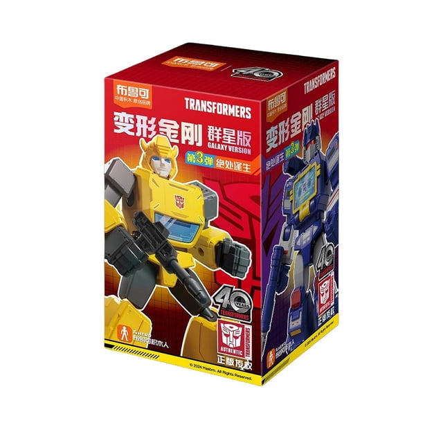 Building blocks DIY Optimus Prime Megatron Bumblebee Blind box Movable Figure Collection KidsToy