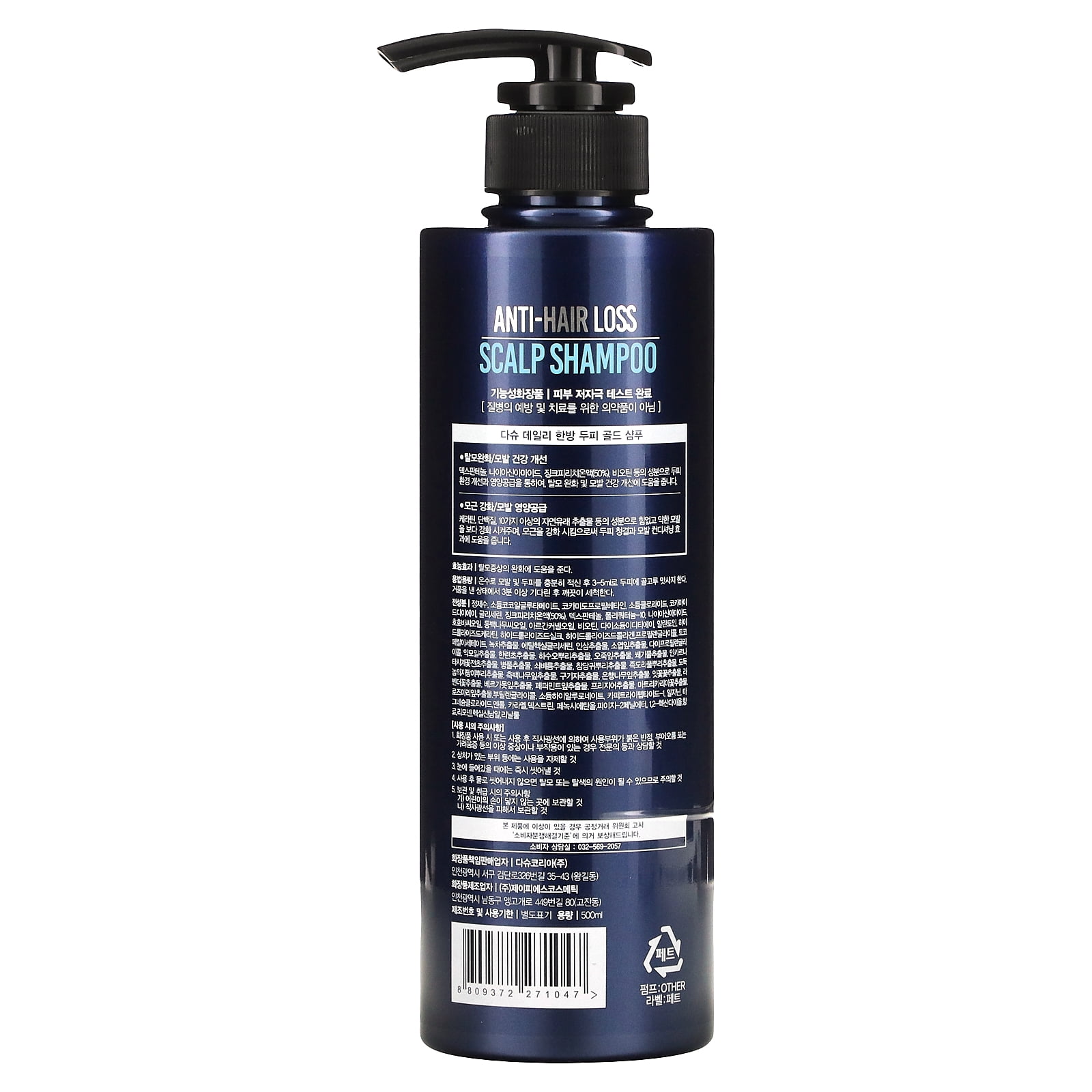 Anti-Hair Loss Scalp Shampoo, oz (500 ml), Dashu Anti-Hair Loss Scalp Shampoo, oz (500 ml), Dashu