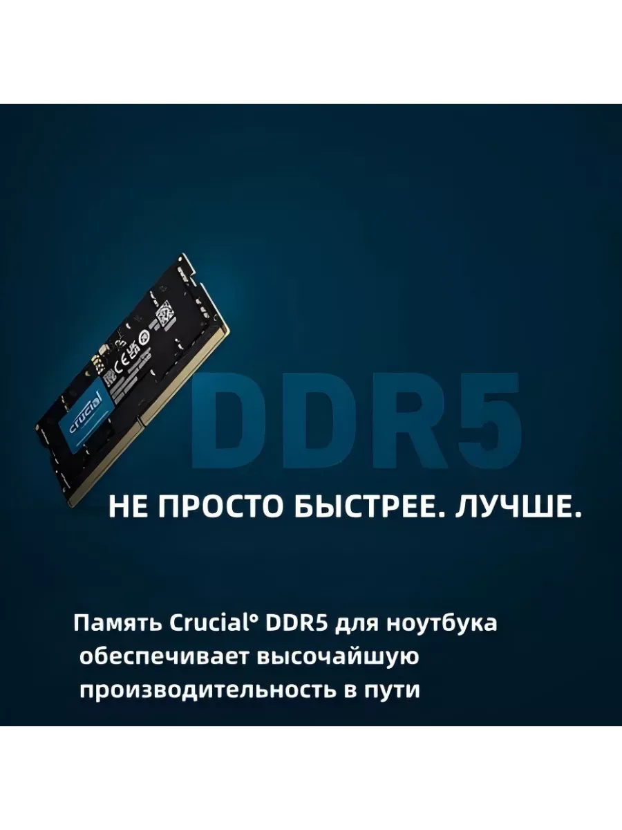 RAM DDR5 4800 MHz 64 GB for laptops,2x32 GB - Walmart.ca