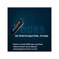 thumbnail image 4 of RAM DDR5 4800 MHz 96 GB pour Ordinateurs Portables, 2x48 GB, 4 of 5