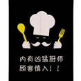 thumbnail image 4 of Cortina de puerta japonesa corta cortina de puerta japonesa noren divisor de sala colgante para cocina wine_85x90cm Vino_85x90cm Magideal Cortina de puerta japonesa corta, 4 of 7