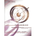 thumbnail image 1 of Pre-Owned Economics: Principles and Policy (2001 Update Edition) (Hardcover) 0030268397 9780030268397, 1 of 1