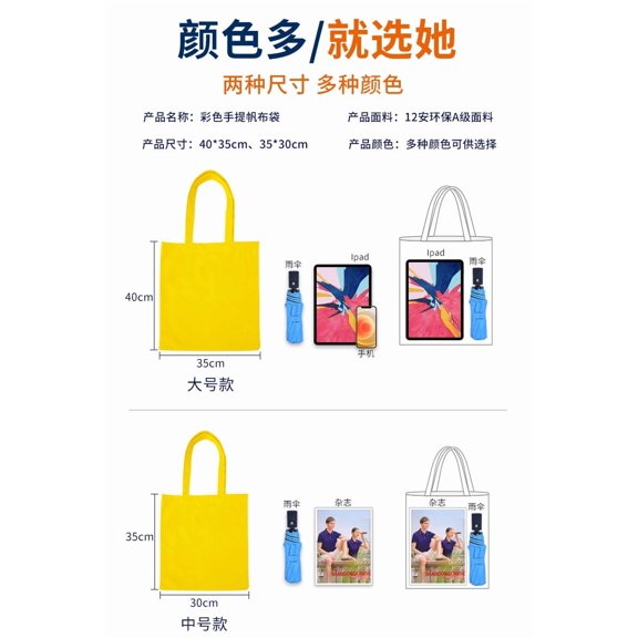 Foldable Keychain Tote Bag,Large Capacity Storage Fabric Bag, Eco-friendly Shopping Bag, Portable Handbag for Daily Errands