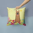 thumbnail image 2 of Easter Eggs Design Dog Art Fabric Decorative Pillow, 2 of 4