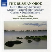 Ivan Paisov - Russian Oboe - Classical - CD