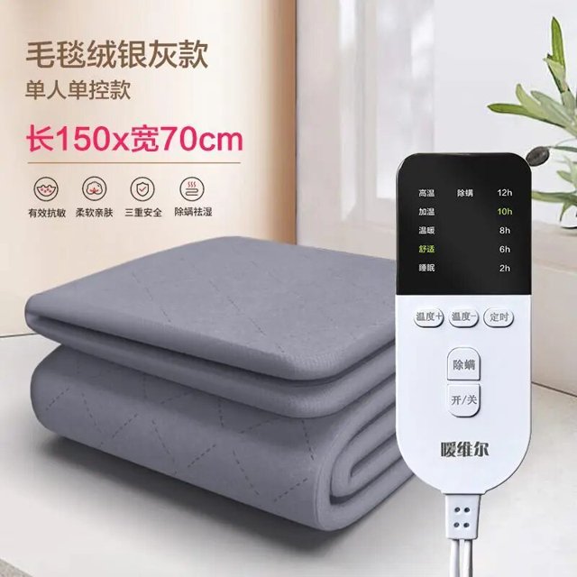 Manta eléctrica para el hogar, doble Persona, doble Control, regulación de temperatura, eliminación de humedad, mate eléctrico, venta al por mayor