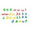 thumbnail image 3 of Fun Dough Arabic Letters, 3 of 3
