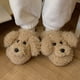 thumbnail image 5 of Zapatillas de felpa para perros zapatillas de felpa con punta cerrada antideslizantes cómodas para hombres y mujeres, 5 of 9