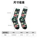 thumbnail image 3 of Balery Green Tropical Leaves Calcetas Largas con Estampado para Hombre y Mujer – Suaves y Transpirables, Talla Única (US 5-11), 3 of 6