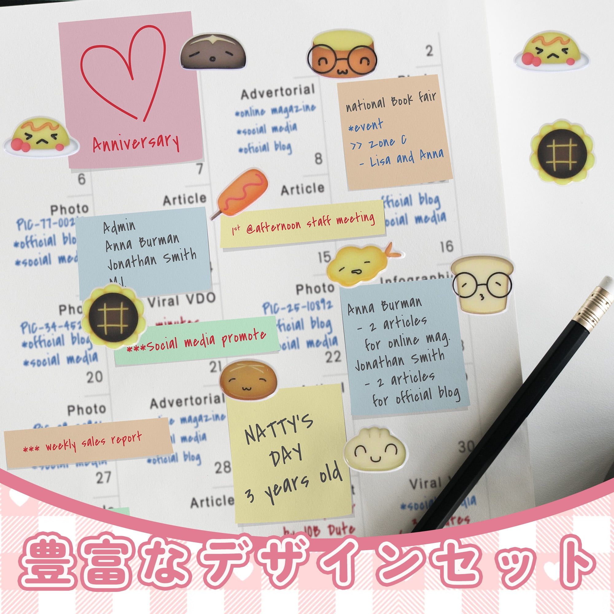 Unique Bargains Premium Quality Adhesive Stickers Multi-Purpose Decorations Cute Recipes