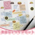 thumbnail image 6 of Unique Bargains Premium Quality Adhesive Stickers Multi-Purpose Decorations Cute Recipes, 6 of 6