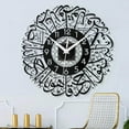 thumbnail image 3 of Acrylic Islamic Quartz Silent Wall Clock Muslim Large for Living Eid Ramadan Black, 3 of 8