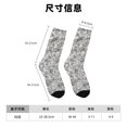 thumbnail image 3 of Honeii Silver Glitter Print Adult Socks,Crew Socks,Casual Calf Socks,Daily Wear Socks for Men & Women, Perfect for Sports, Casual and Everyday Use, 3 of 6