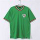 thumbnail image 1 of Camiseta De Fútbol Clásica De Manga Corta, Color Verde, De México, De Verano, 1970XXL, 1 of 2
