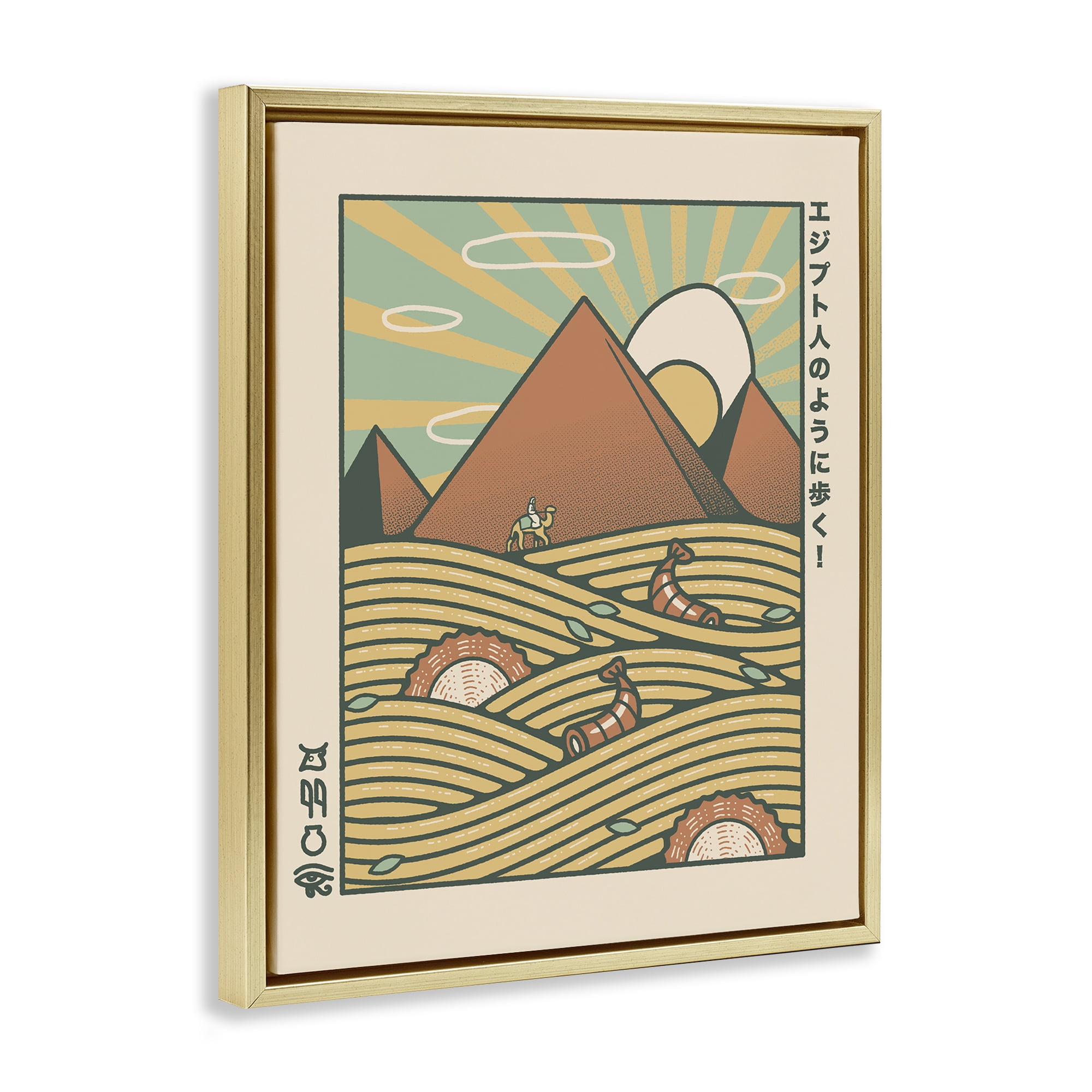 Stupell Industries Egyptian Ramen Pyramids Gold Framed Floater Canvas Wall Art, design by Tobe Fonseca