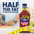 thumbnail image 6 of Kraft Lite Raspberry Vinaigrette, 16 fl oz Bottle, 6 of 13