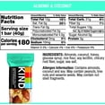 thumbnail image 4 of KIND Bars, Almond & Coconut, Healthy Snacks, Gluten Free, 24 Count, 4 of 7
