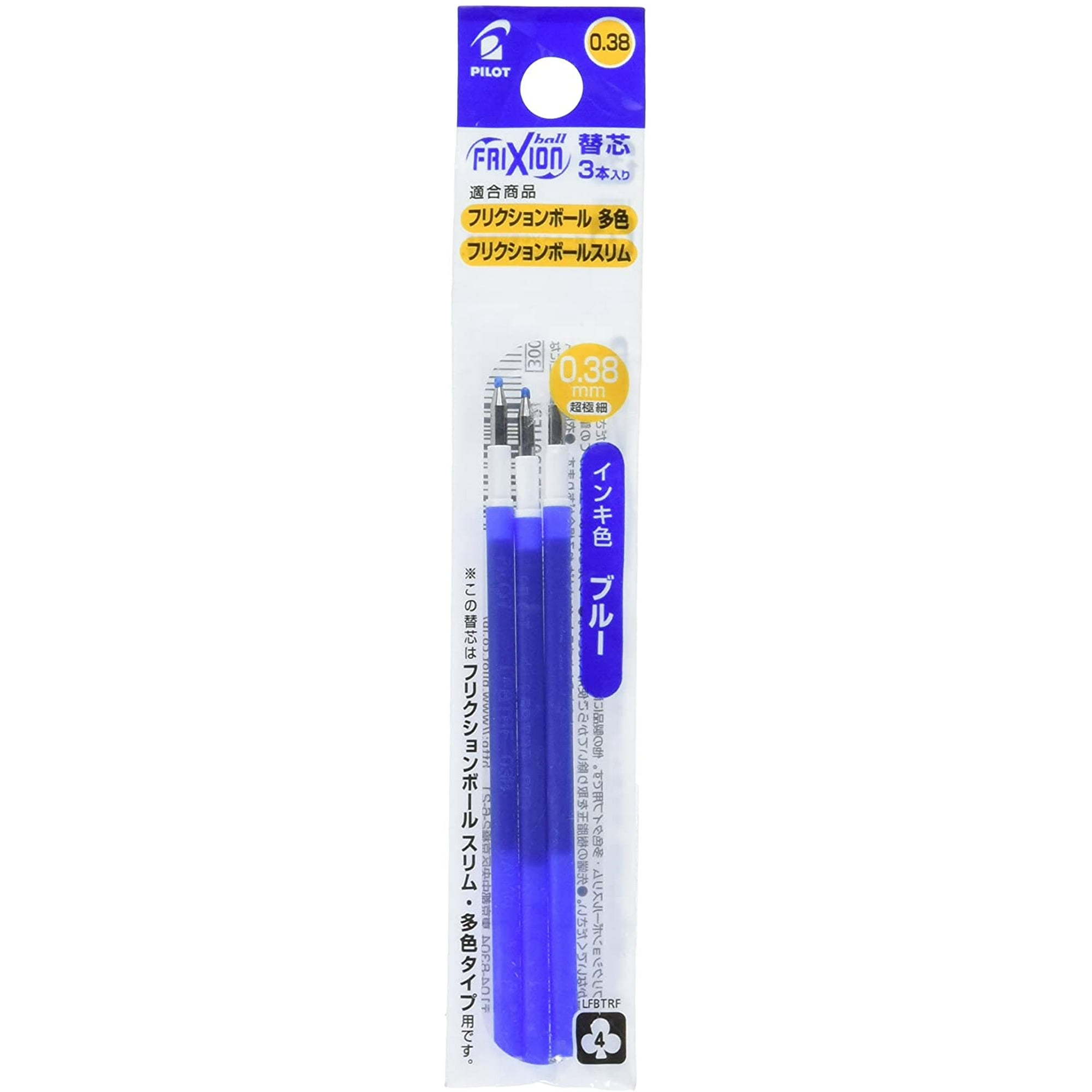 Pilot Frixion Ball Pen 038 Refill For Slim And 3 Set Ball Pen Blue Lfbtrf30uf3l Walmart Canada Pilot Frixion Ball Pen 038 Refill For Slim And 3 Set Ball Pen Blue Lfbtrf30uf3l Walmart Canada