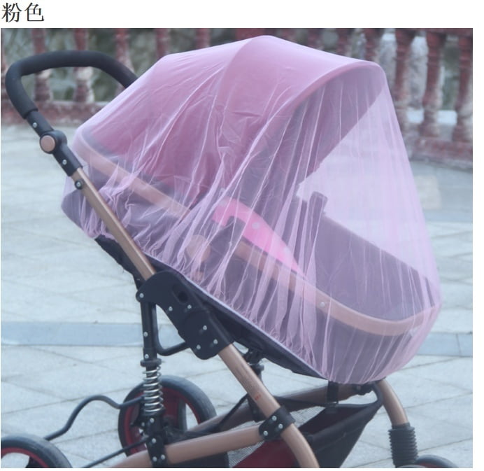 baby pram mosquito net