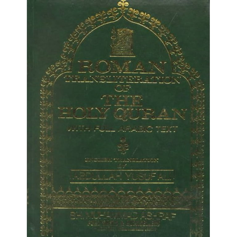 The Holy Quran Arabic English Translation by Abdullah Yusuf Ali