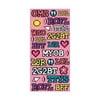 your zone 8-bit beach towel